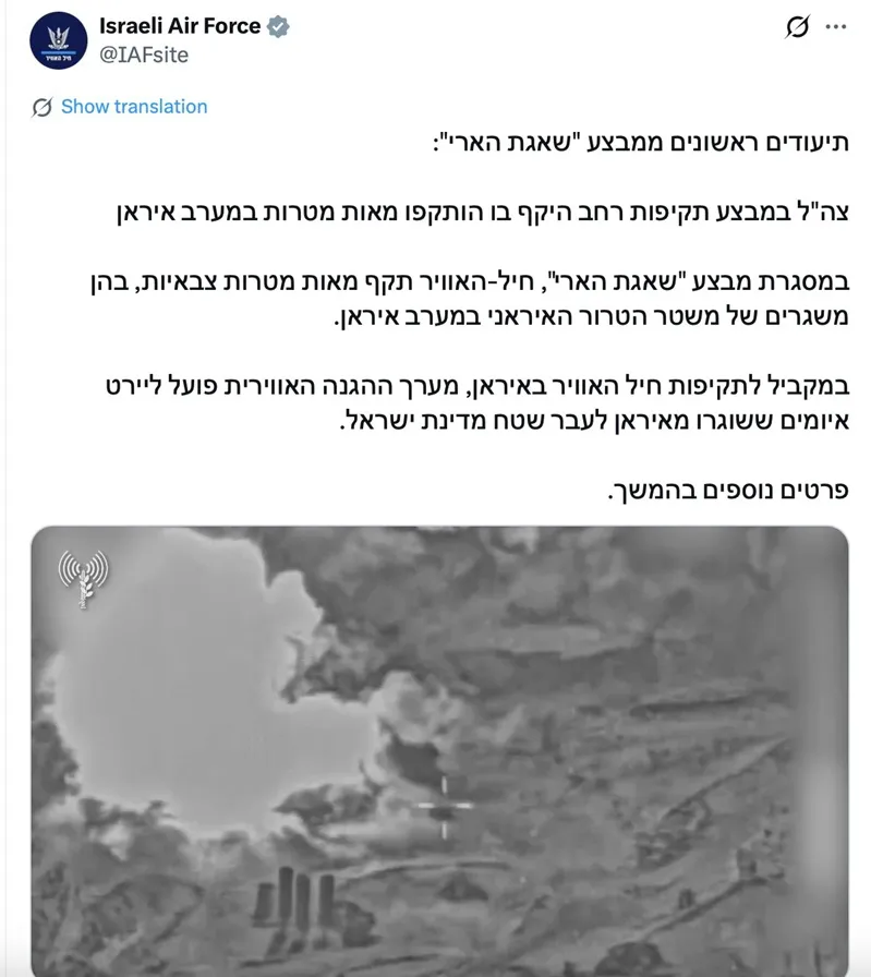 Hoa Kỳ v&agrave; Israel phối hợp tấn c&ocirc;ng phủ đầu Iran