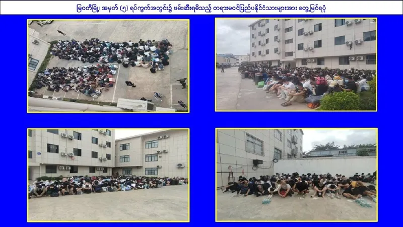 Myanmar phá thêm nhiều toà nhà, bắt hàng trăm người ở khu lừa đảo Myanmar phá thêm nhiều toà nhà, bắt hàng trăm người ở khu lừa đảo