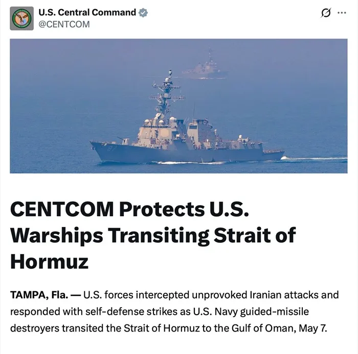 Hoa Kỳ - Iran đấu hoả lực dữ dội ở eo biển Hormuz