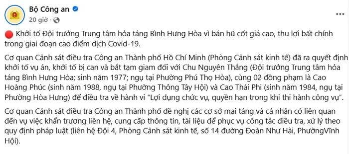 Khởi tố vụ trục lợi tại Trung t&acirc;m hỏa t&aacute;ng B&igrave;nh Hưng H&ograve;a thời dịch Covid-19