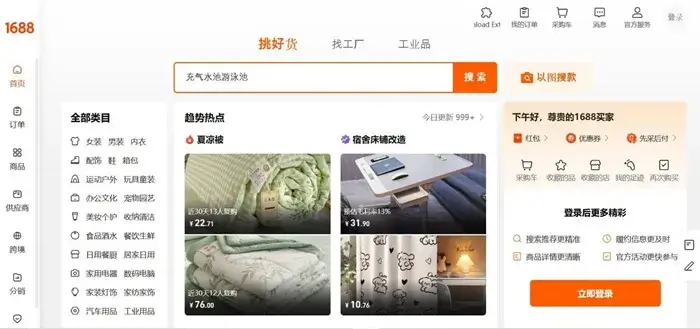 Việt Nam phát hiện hơn 47.000 sản phẩm nhập lậu vận hành qua phần mềm Trung Quốc