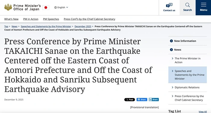 Nhật Bản phát cảnh báo khẩn sau trận động đất nửa đêm qua