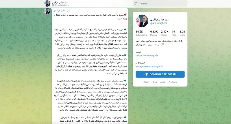 iran-bac-de-xuat-dam-phan-hoa-ky-ra-canh-bao-cung-ran-2_11zon.webp Iran bác đề xuất đàm phán, Hoa Kỳ ra cảnh báo cứng rắn