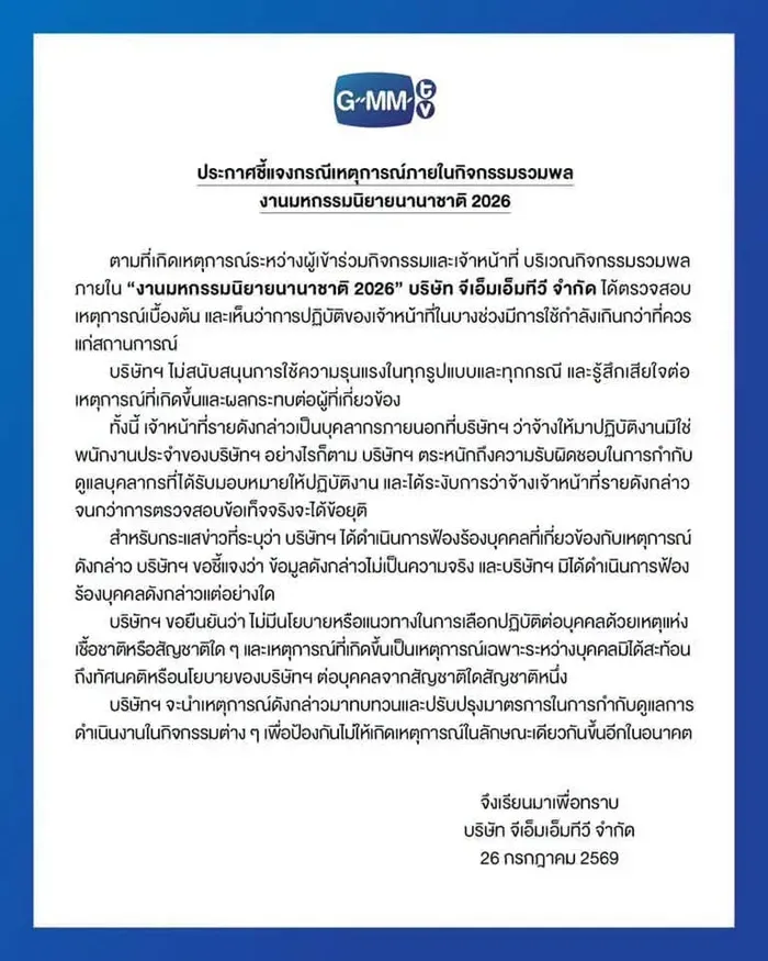 Trung Quốc đề nghị Th&aacute;i Lan điều tra vụ x&ocirc; x&aacute;t tại lễ hội s&aacute;ch Bangkok 