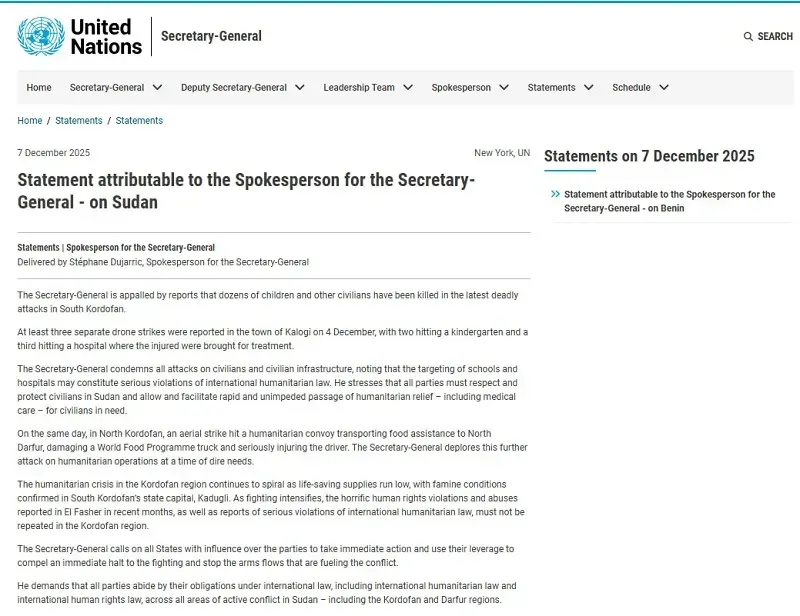 who-114-nguoi-thiet-mang-trong-cac-cuoc-tan-cong-o-sudan-2.webp WHO: 114 người thiệt mạng trong các cuộc tấn công ở Sudan