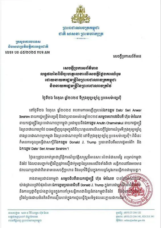 Ông Trump tham dự lễ ký thỏa thuận hòa bình Thái Lan - Campuchia