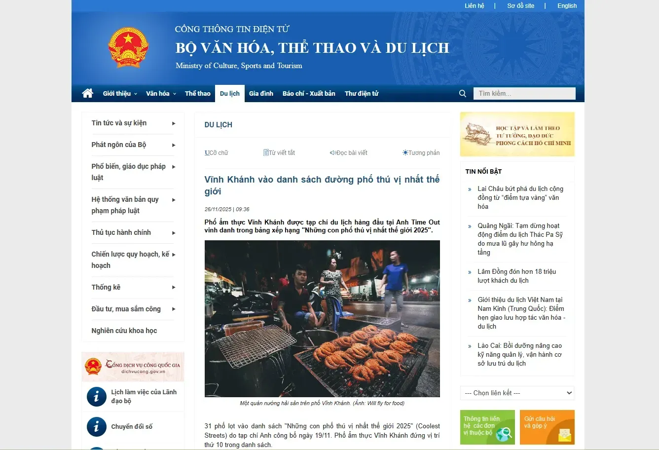 Phố ẩm thực Vĩnh Khánh ở TP. HCM - Top 10 con phố thú vị nhất thế giới 2025