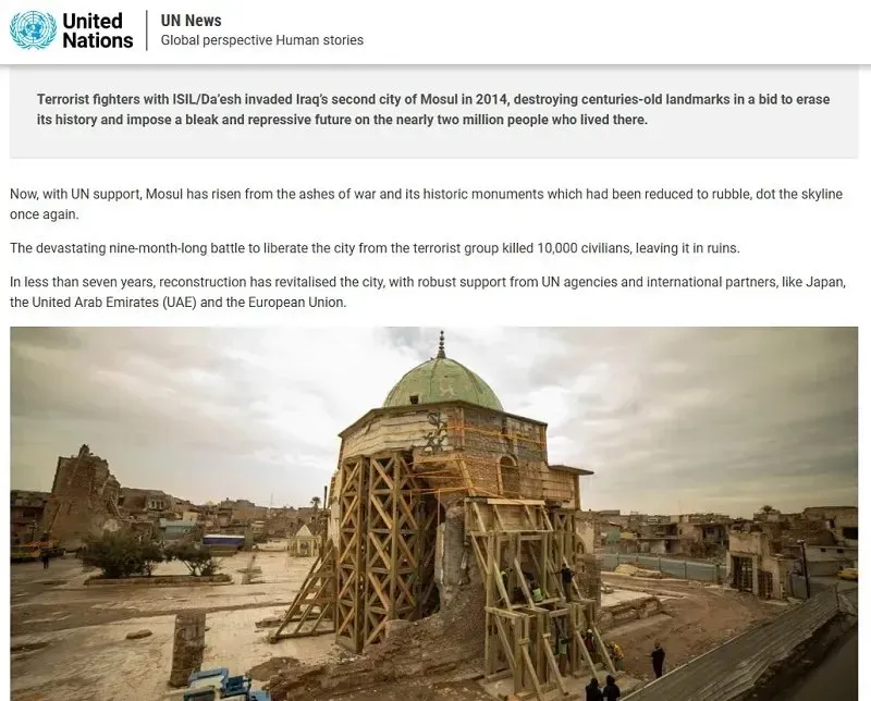 Iraq mở cửa lại nhà thờ Hồi giáo lịch sử ở Mosul sau 8 năm bị tàn phá Iraq mở cửa lại nhà thờ Hồi giáo lịch sử ở Mosul sau 8 năm bị tàn phá