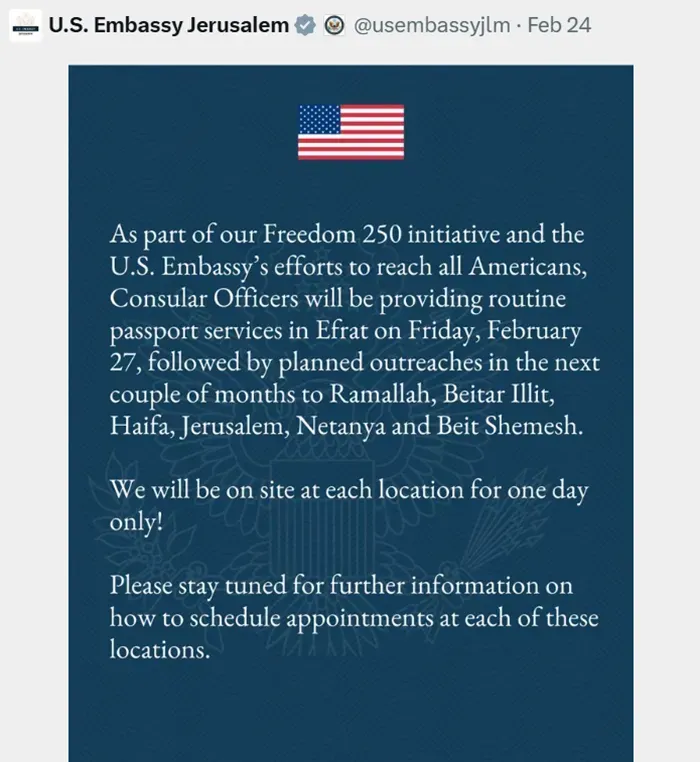 Hoa Kỳ lần đầu cấp hộ chiếu tại khu định cư Israel ở Bờ Tây Hoa Kỳ lần đầu cấp hộ chiếu tại khu định cư Israel ở Bờ Tây