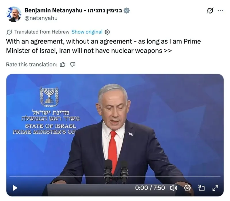 Phản ứng của Israel trước thoả thuận ho&agrave; b&igrave;nh giữa Hoa Kỳ - Iran