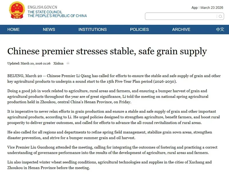 trung-quoc-cam-ket-tang-nhap-khau-hang-chat-luong-cao-tu-nuoc-ngoai-1.webp Trung Quốc cam kết tăng nhập khẩu hàng chất lượng cao từ nước ngoài