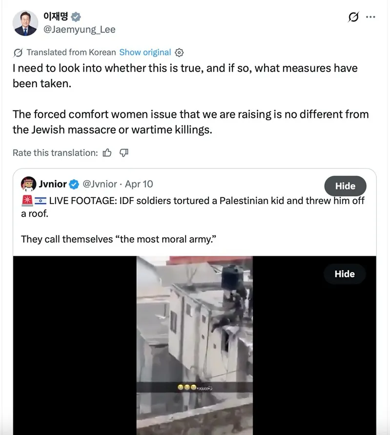 H&agrave;n Quốc - Israel b&ugrave;ng nổ khẩu chiến ngoại giao 