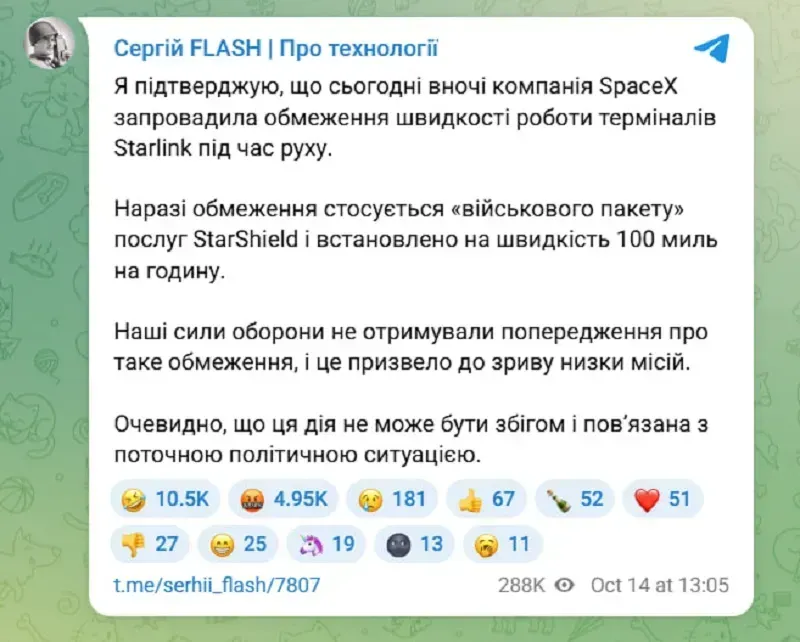 &Ocirc;ng Trump phủ nhận việc ra lệnh hạn chế Starlink tại Ukraine