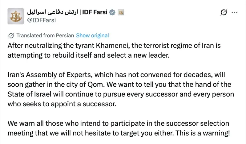 Iran c&ocirc;ng bố t&acirc;n L&atilde;nh tụ Tối cao