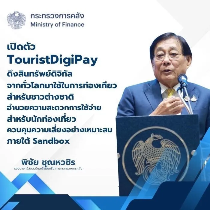Thái Lan thí điểm cho khách du lịch thanh toán bằng tiền điện tử Thái Lan thí điểm cho khách du lịch thanh toán bằng tiền điện tử