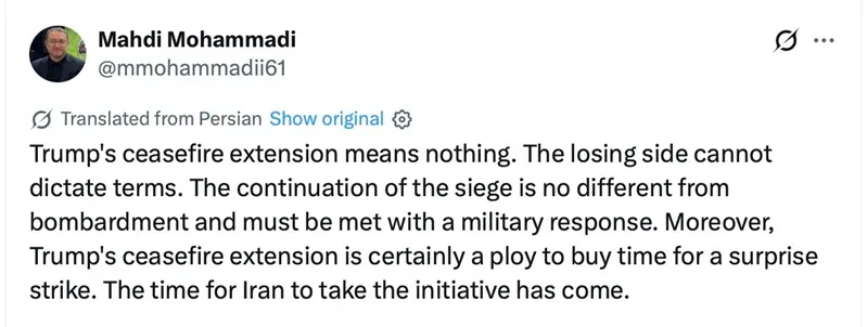 &Ocirc;ng Trump th&ocirc;ng b&aacute;o gia hạn lệnh ngừng bắn với Iran 