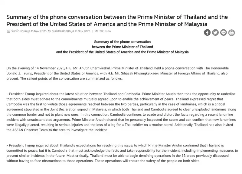 Thai-Lan-khang-dinh-tiep-tuc-dam-phan-thuong-mai-cung-Hoa-Ky-1.webp Thái Lan khẳng định tiếp tục đàm phán thương mại cùng Hoa Kỳ