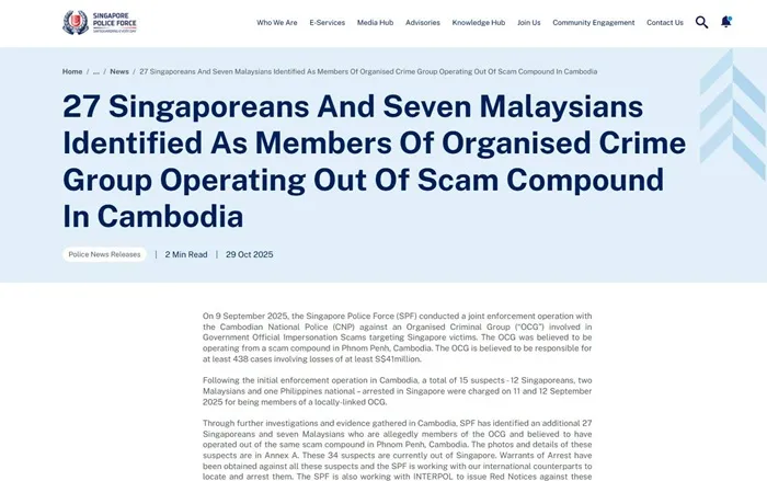 singapore-triet-pha-duong-day-lua-dao-tai-campuchia-1_11zon.webp Singapore triệt phá đường dây lừa đảo tại Campuchia