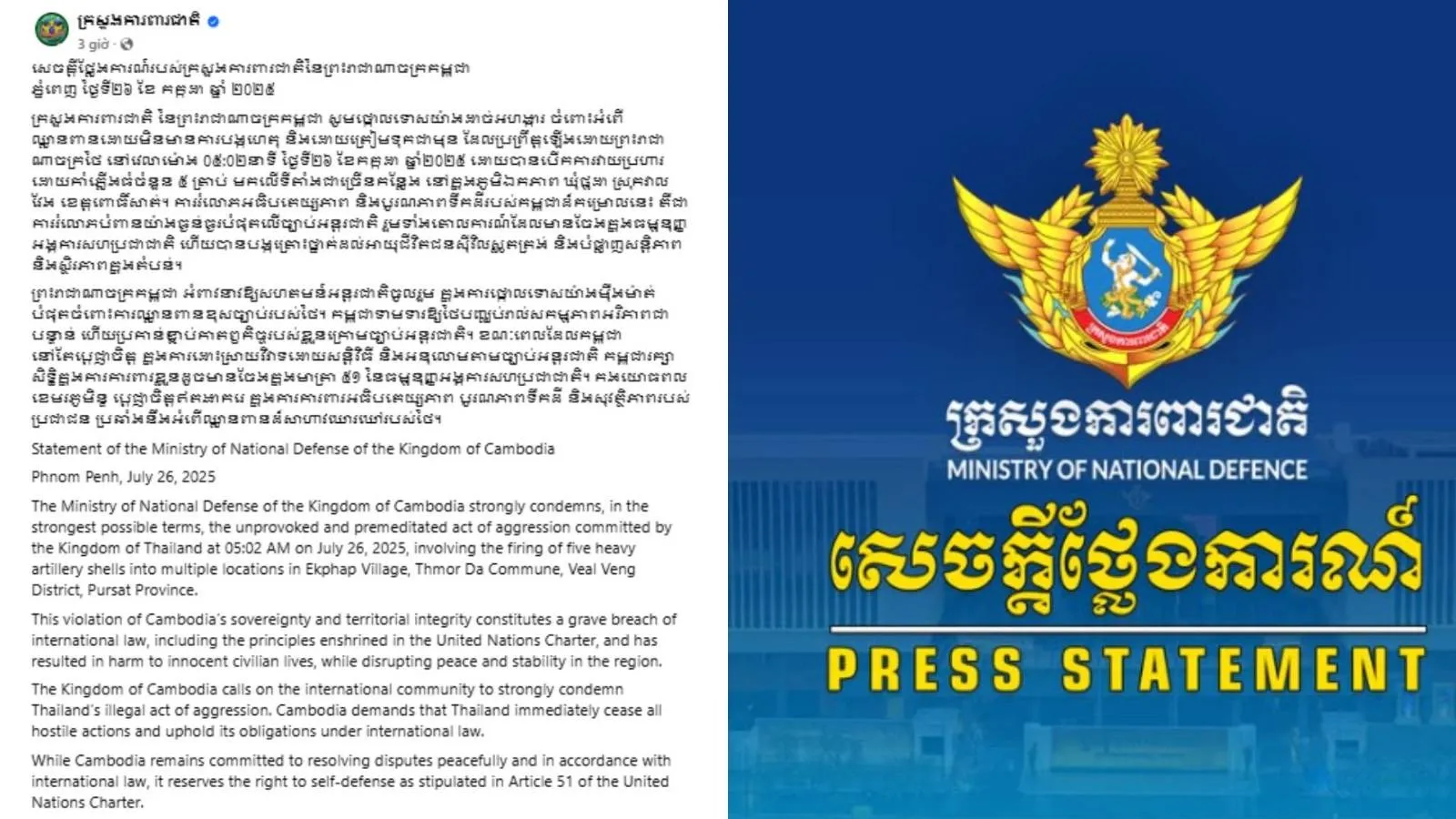 Cambodia Proposes “Unconditional” Ceasefire, Thailand Says It’s Not the Right Time