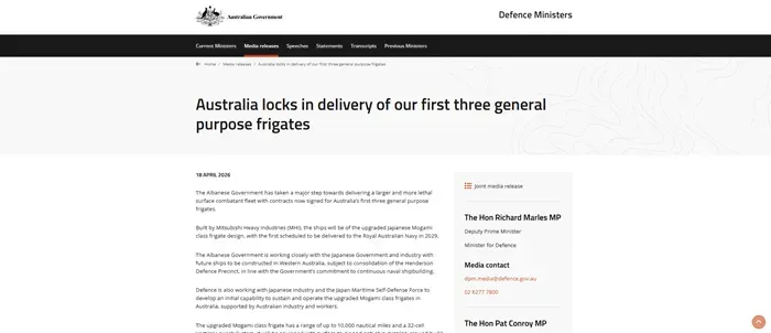 &Uacute;c chi 7 tỷ USD mua t&agrave;u chiến đa năng của Nhật Bản