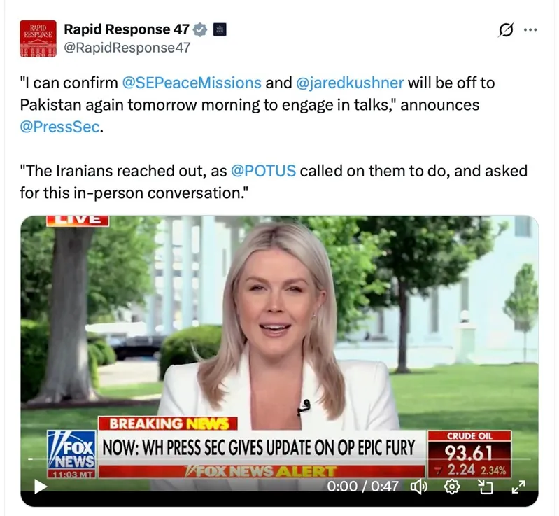 Quan chức Hoa Kỳ v&agrave; Iran c&ugrave;ng đến Pakistan, liệu sẽ c&oacute; đ&agrave;m ph&aacute;n? 