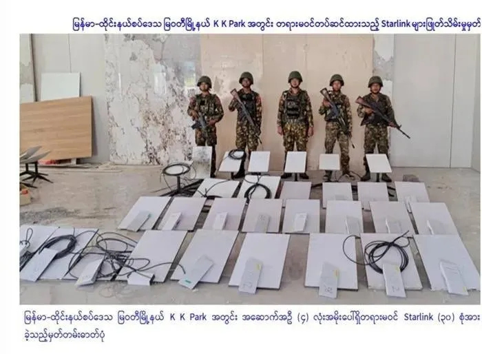 spacex-vo-hieu-hoa–2500-thiet-bi-starlink-tai-khu-lua-dao-myanmar-2.webp SpaceX vô hiệu hóa 2.500 thiết bị Starlink tại khu lừa đảo Myanmar