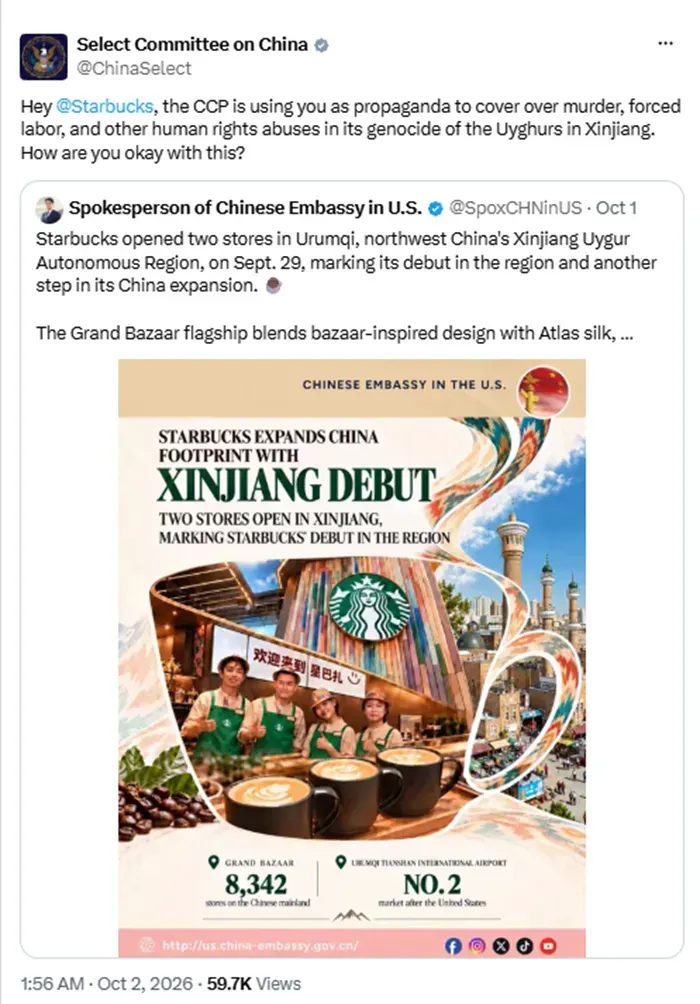Ủy ban Hạ viện Hoa Kỳ kêu gọi Starbucks đóng cửa hàng tại Tân Cương
