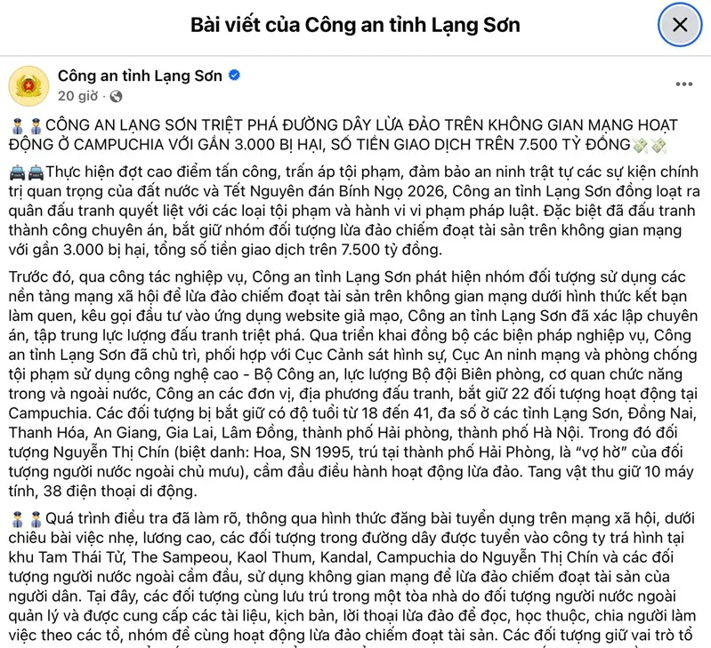 C&ocirc;ng an Lạng Sơn ph&aacute; đường d&acirc;y lừa đảo hoạt động ở Campuchia 