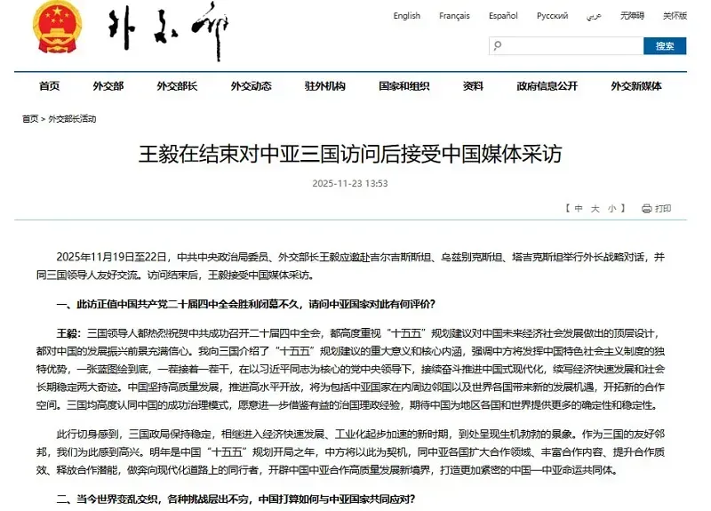 Trung Quốc cảnh báo Nhật Bản về việc can thiệp quân sự vào Đài Loan