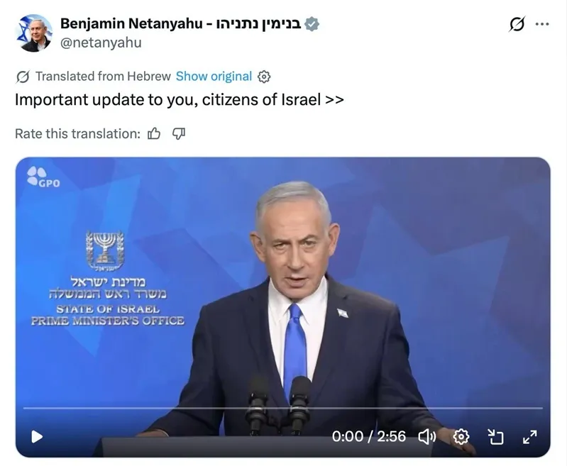 israel-va-iran-tuyen-bo-dung-giao-tranh-sau-dot-tap-kich-nhau-du-doi-2_11zon.webp Israel và Iran tuyên bố dừng giao tranh sau đợt tập kích nhau dữ dội