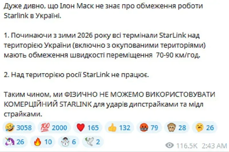 Ukraine b&aacute;c bỏ c&aacute;o buộc vi phạm điều khoản Starlink
