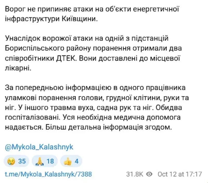 Nga không kích hạ tầng năng lượng Ukraine 