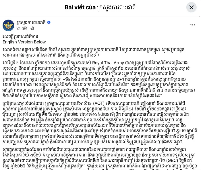 Bi&ecirc;n giới Th&aacute;i Lan - Campuchia lại dậy s&oacute;ng với c&aacute;c c&aacute;o buộc mới