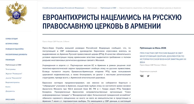 Nga c&aacute;o buộc EU g&acirc;y sức &eacute;p buộc Armenia trục xuất Gi&aacute;o hội Ch&iacute;nh thống