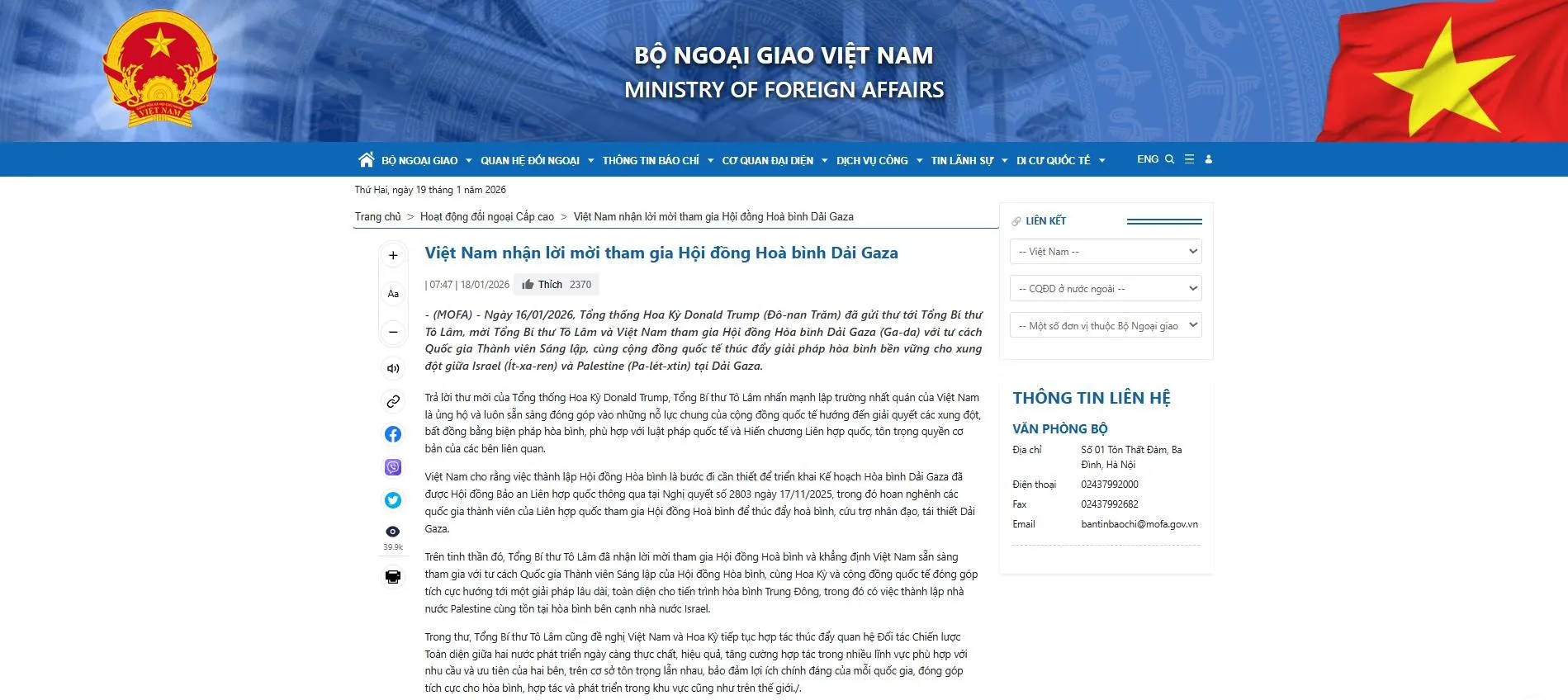 Việt Nam ch&iacute;nh thức tham gia Hội đồng H&ograve;a b&igrave;nh Dải Gaza