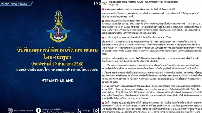 Thái Lan đóng cửa vô thời hạn toàn bộ các cửa khẩu biên giới với Campuchia