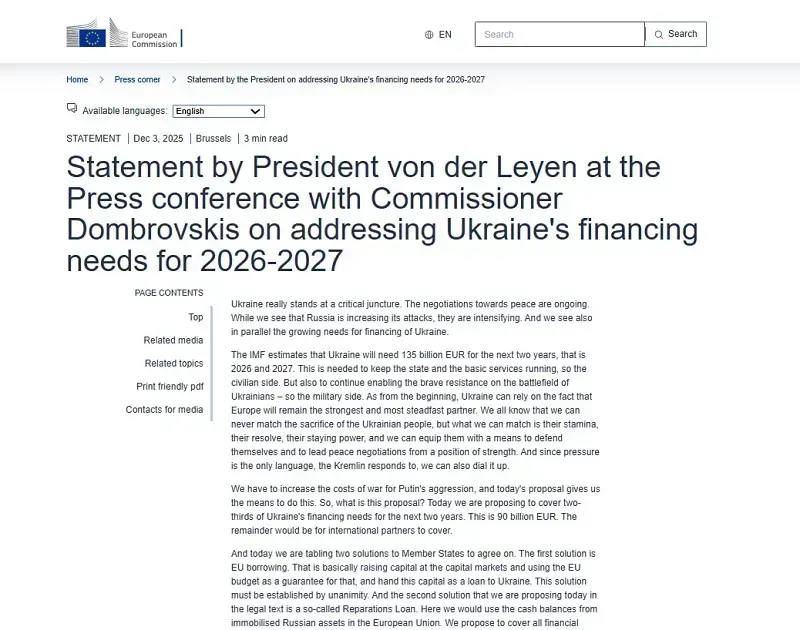 eu-nhat-tri-khoan-vay-90-ty-euro-ho-tro-ukraine-giai-doan-2026-2027-1.webp EU nhất trí khoản vay 90 tỷ euro hỗ trợ Ukraine giai đoạn 2026 - 2027