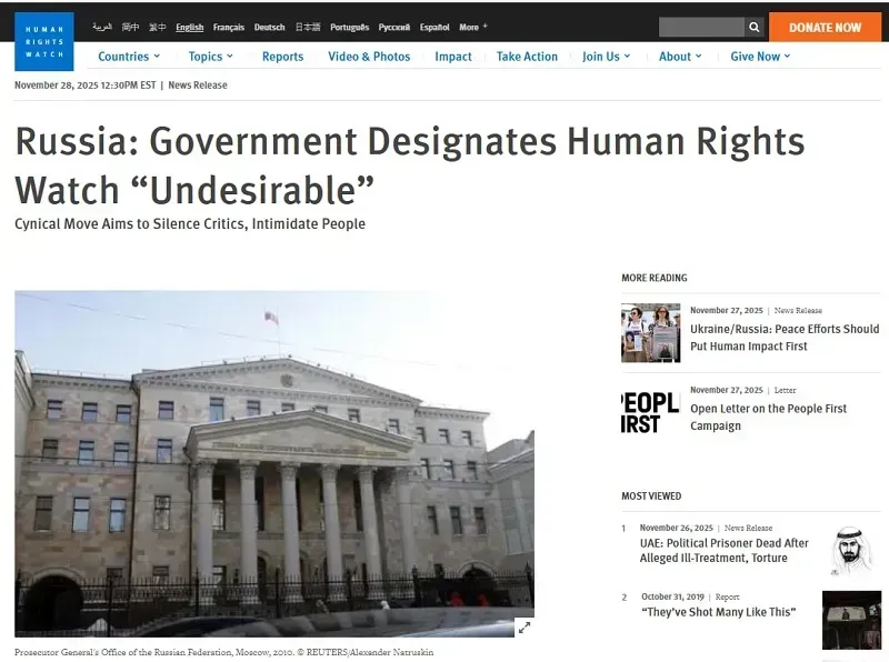 to-chuc-theo-doi-nhan-quyen-phai-dung-toan-bo-hoat-dong-tai-nga-2.webp Tổ chức Theo dõi Nhân quyền phải dừng toàn bộ hoạt động tại Nga