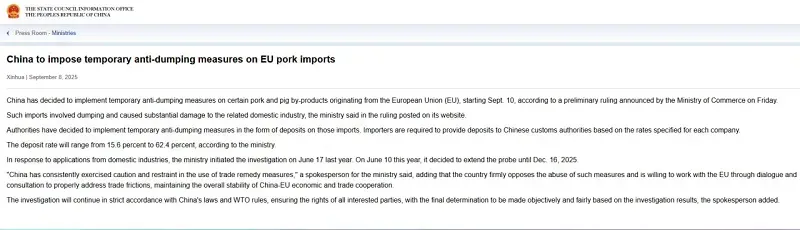 Trung Quốc &aacute;p thuế 42,7% sản phẩm sữa từ Li&ecirc;n minh ch&acirc;u &Acirc;u