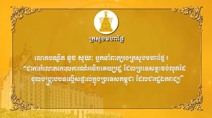 prince-group-len-tieng-bac-bo-cao-buoc-ong-chen-zhi-lua-dao-4_11zon.webp Prince Group lên tiếng bác bỏ cáo buộc ông Chen Zhi lừa đảo