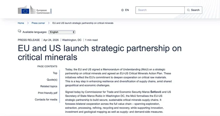 Hoa Kỳ - EU k&yacute; kết thỏa thuận hợp t&aacute;c về kho&aacute;ng sản trọng yếu