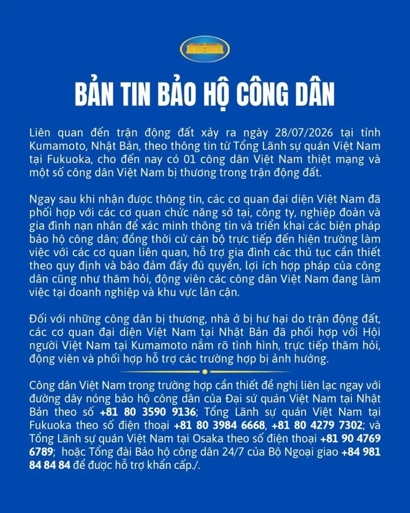 Động đất mạnh 7,1 độ ở Nhật Bản, &iacute;t nhất 13 người thiệt mạng 
