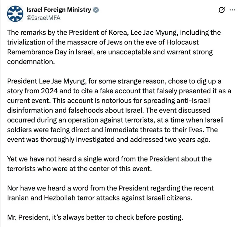 H&agrave;n Quốc - Israel b&ugrave;ng nổ khẩu chiến ngoại giao 