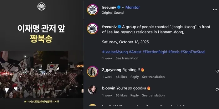 Hàn Quốc mạnh tay với biểu tình thù hận nhắm vào người nước ngoài