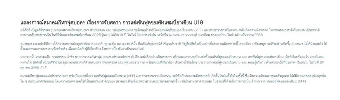 Thái Lan sẽ đến Việt Nam xin lỗi sau sự cố nhầm quốc kỳ ở Giải futsal