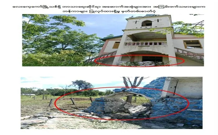 Myanmar phát hiện 30 thiết bị vệ tinh Starlink trong trại lừa đảo