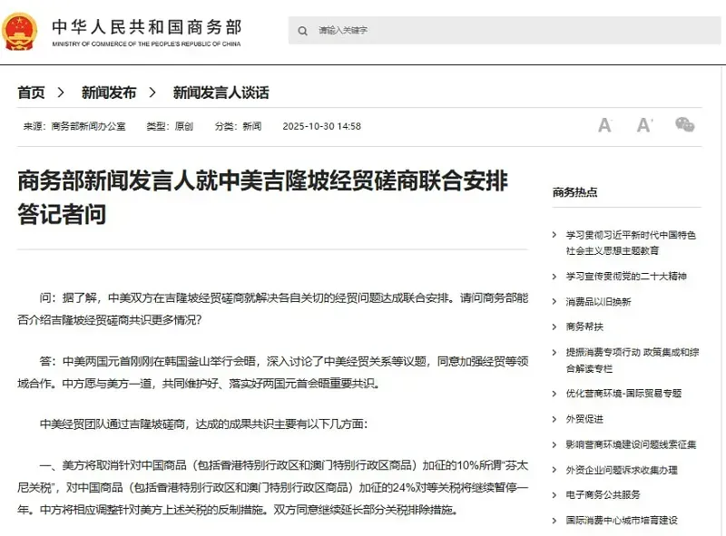 trump-tap-dat-mot-so-thoa-thuan-dang-chu-y-3.webp Trump - Tập đạt một số thoả thuận đáng chú ý