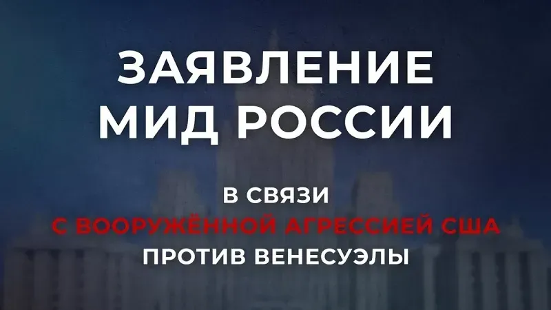 Nga &ndash; Trung l&ecirc;n tiếng vụ Hoa Kỳ bắt giữ Tổng thống Venezuela