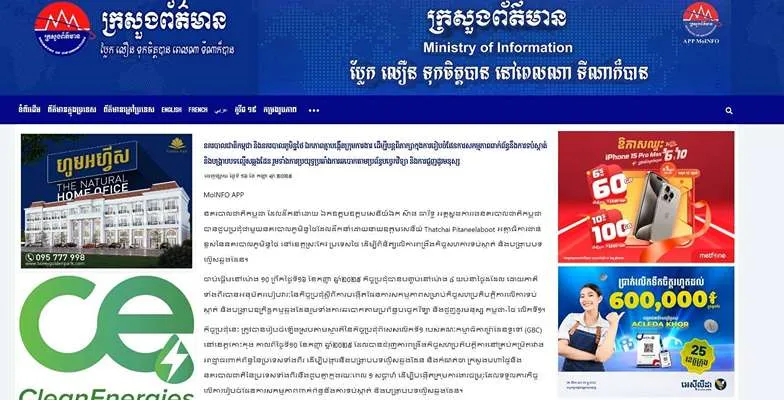 Thái Lan - Campuchia phối hợp ngăn chặn lừa đảo xuyên biên giới