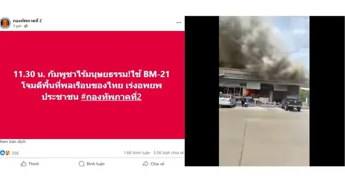 Xung đột Thái Lan - Campuchia: Quan hệ ngoại giao hạ cấp, tiêm kích F-16 được triển khai 